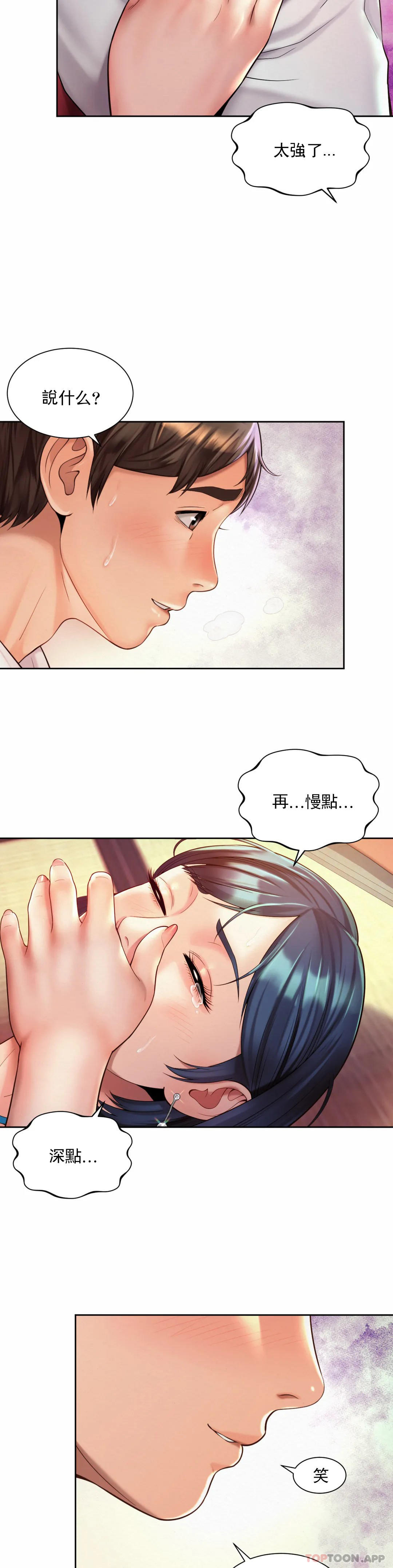 [韩国漫画] 社内恋爱 爱情,巨乳大奶,OL#[27P]-6