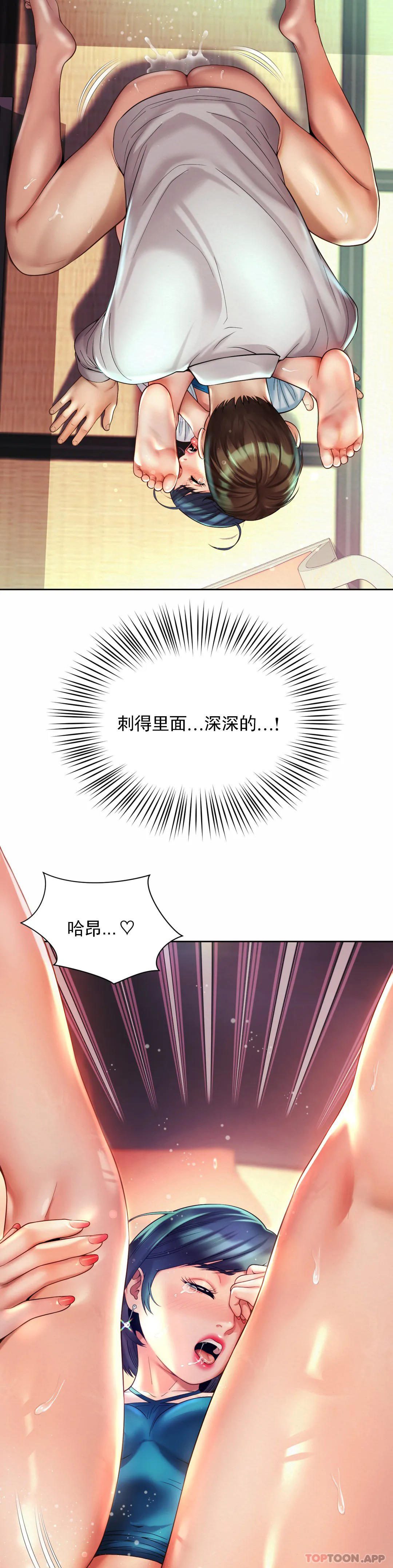 [韩国漫画] 社内恋爱 爱情,巨乳大奶,OL#[27P]-9