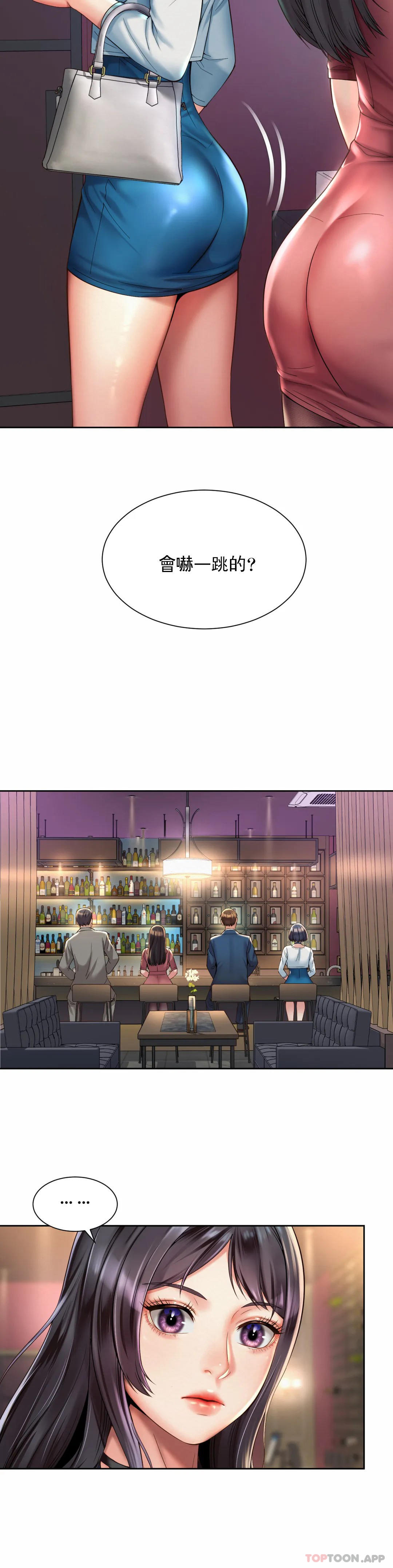 [韩国漫画] 社内恋爱 爱情,巨乳大奶,OL#[27P]-18