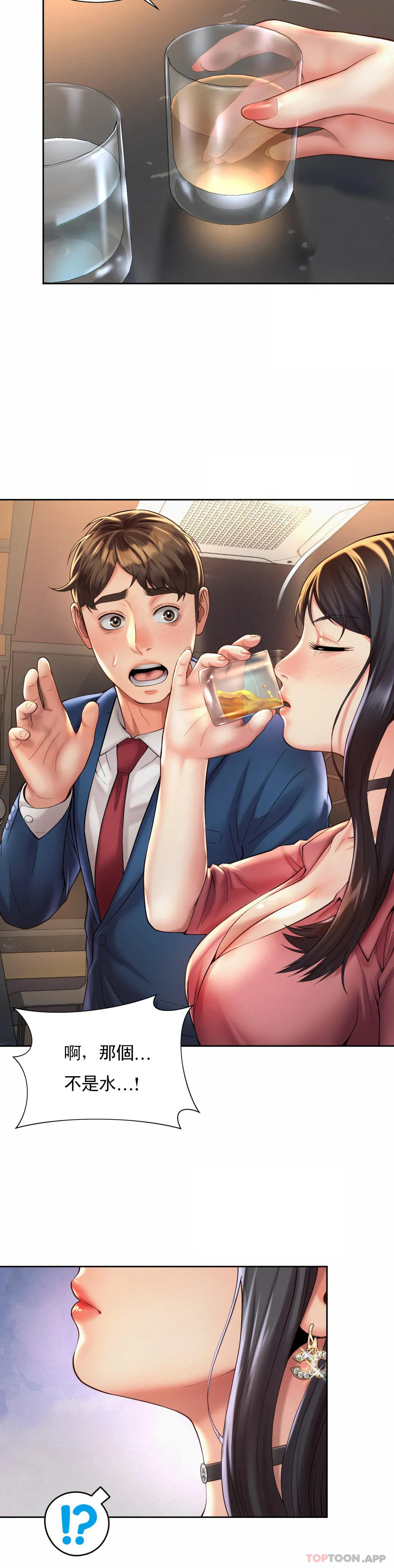 [韩国漫画] 社内恋爱 爱情,巨乳大奶,OL#[27P]-22