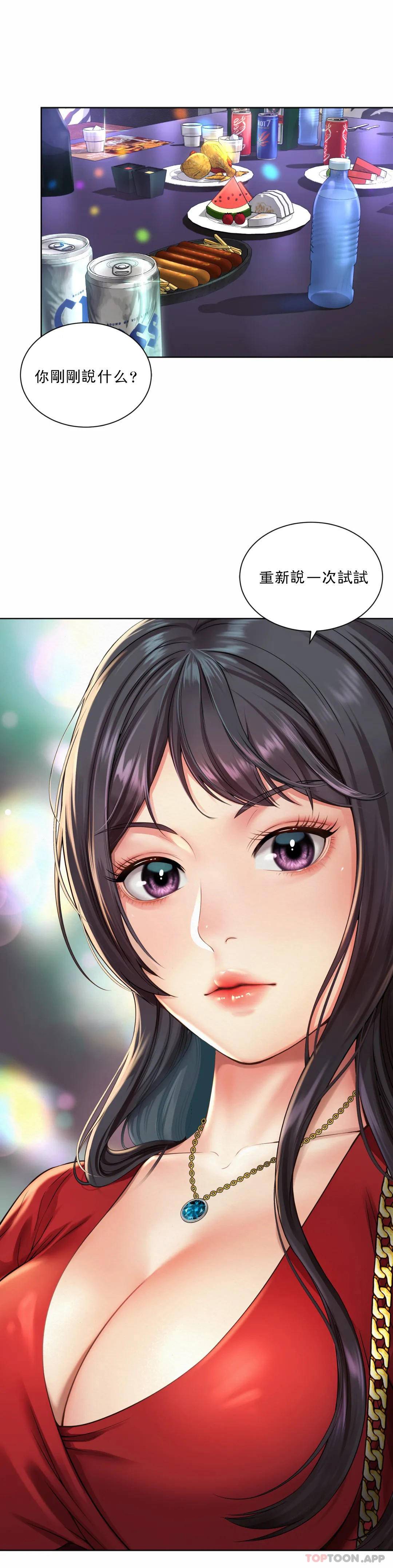 [韩国漫画] 社内恋爱 爱情,巨乳大奶,OL#[47P]-1