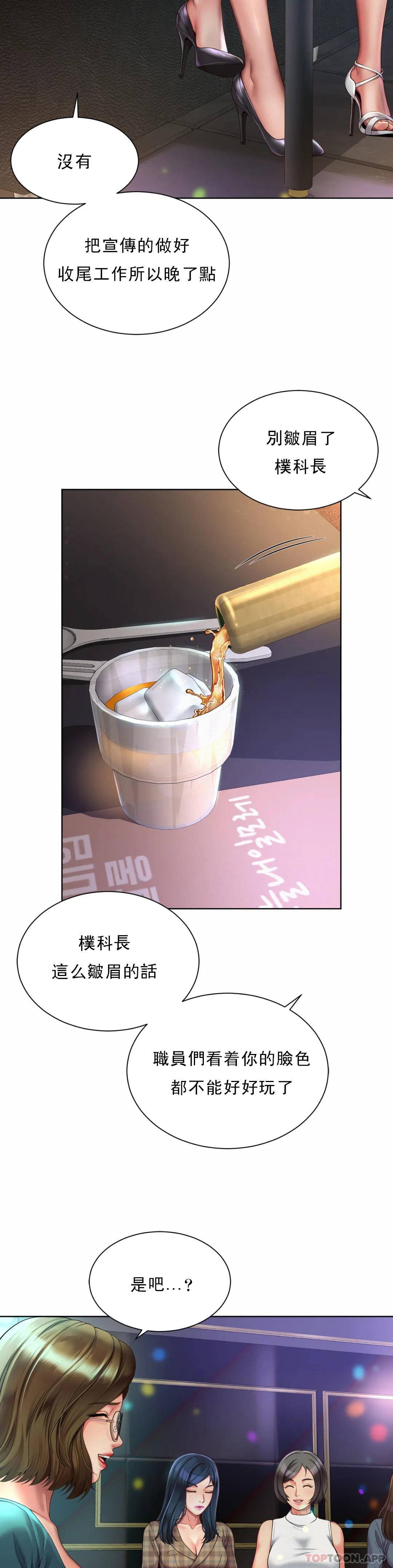 [韩国漫画] 社内恋爱 爱情,巨乳大奶,OL#[47P]-10