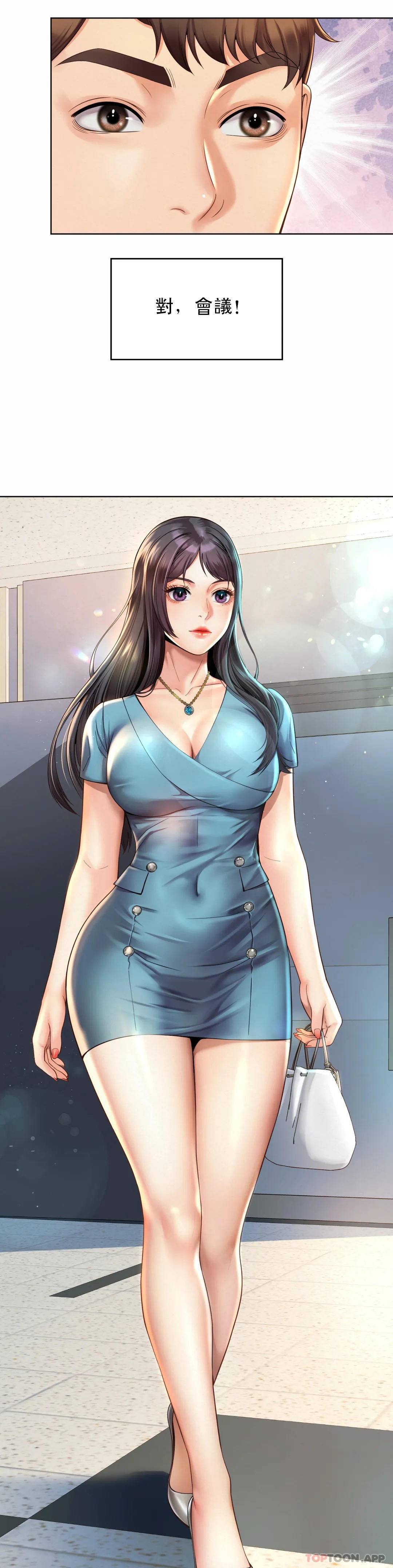 [韩国漫画] 社内恋爱 爱情,巨乳大奶,OL#[47P]-44