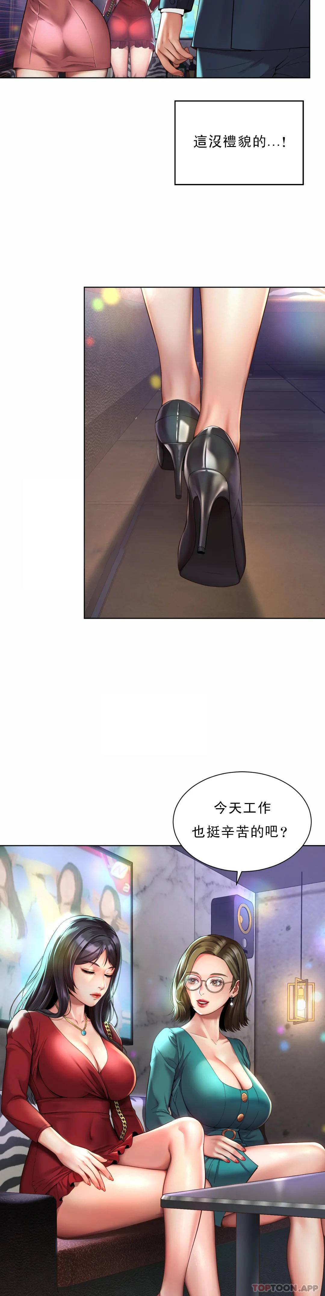 [韩国漫画] 社内恋爱 爱情,巨乳大奶,OL#[47P]-9