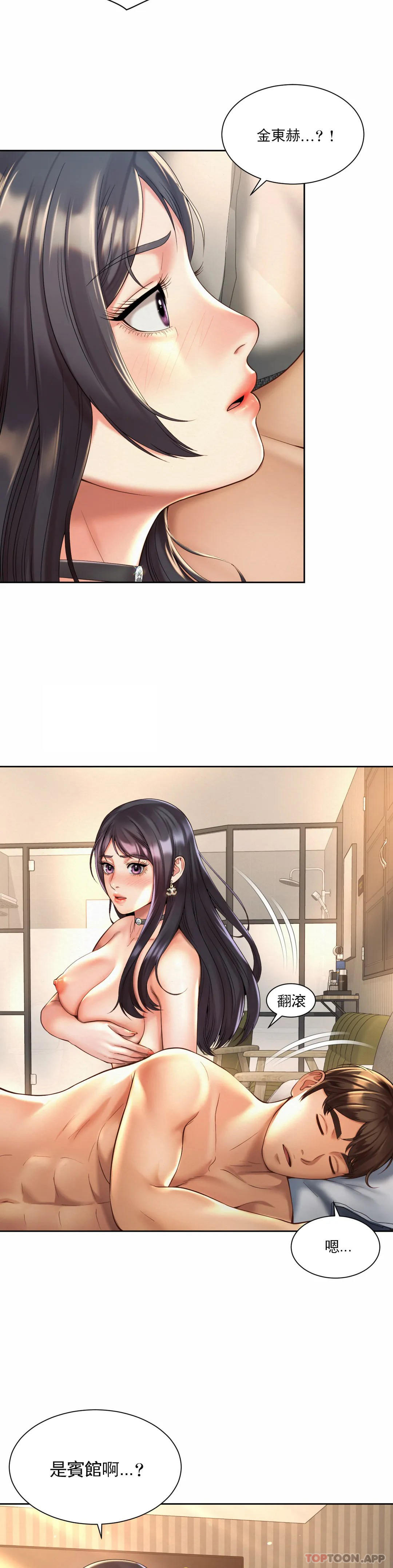 [韩国漫画] 社内恋爱 爱情,巨乳大奶,OL#[27P]-2