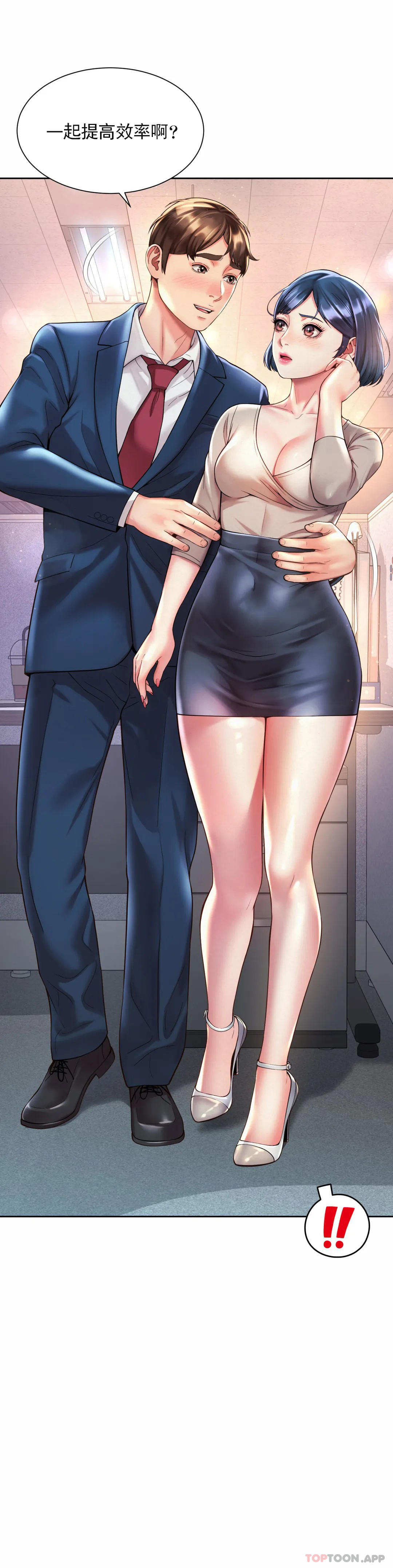 [韩国漫画] 社内恋爱 爱情,巨乳大奶,OL#[27P]-26