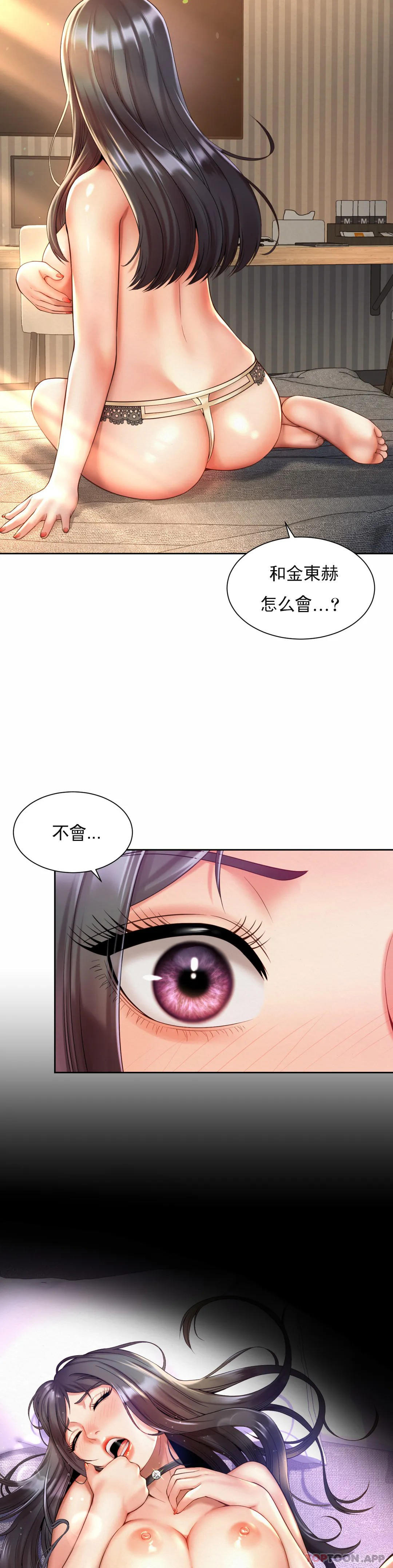 [韩国漫画] 社内恋爱 爱情,巨乳大奶,OL#[27P]-3