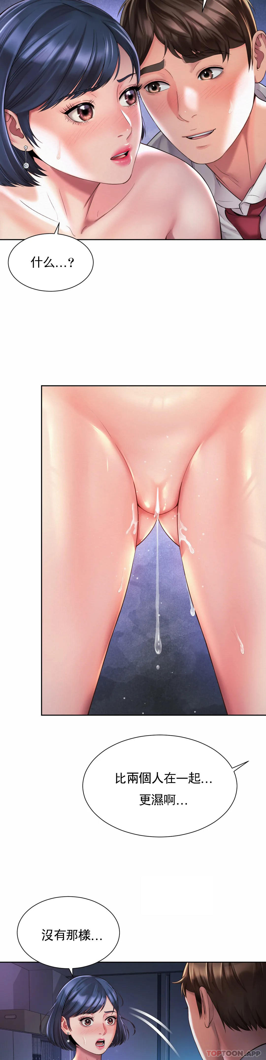 [韩国漫画] 社内恋爱 爱情,巨乳大奶,OL#[23P]-15