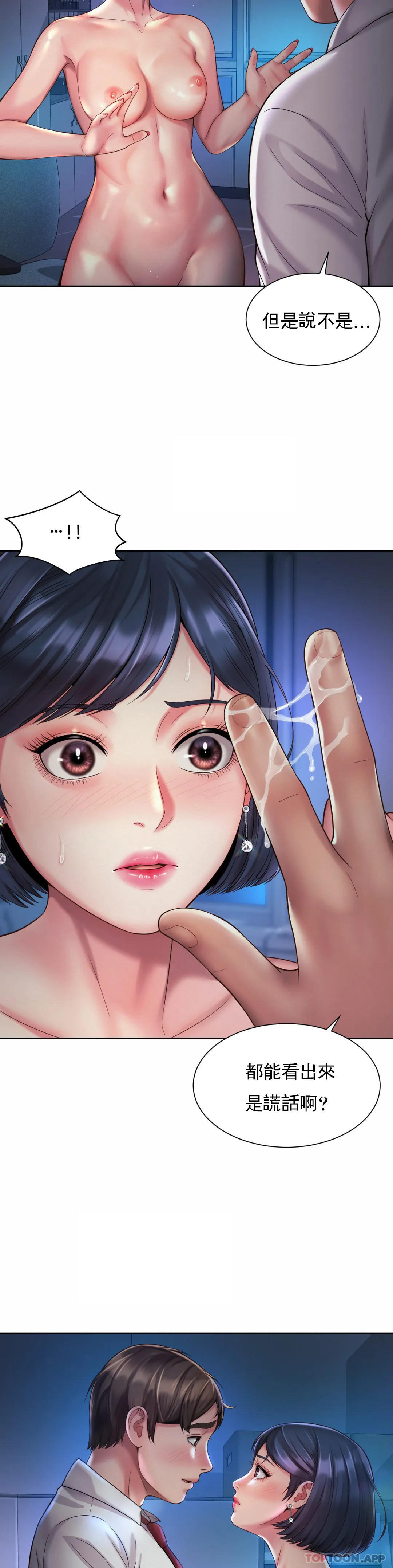 [韩国漫画] 社内恋爱 爱情,巨乳大奶,OL#[23P]-16