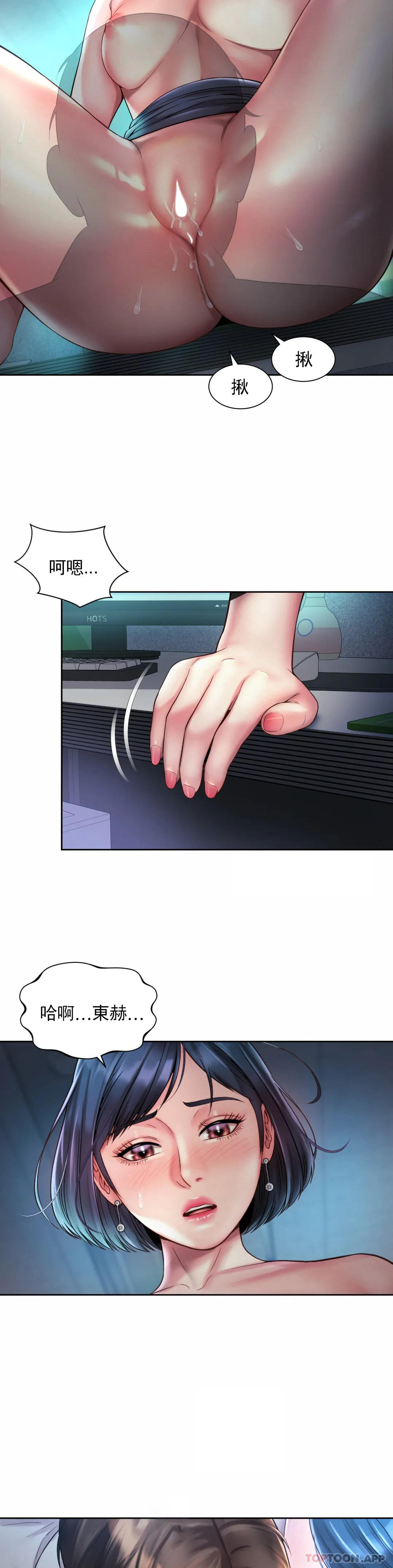 [韩国漫画] 社内恋爱 爱情,巨乳大奶,OL#[23P]-2