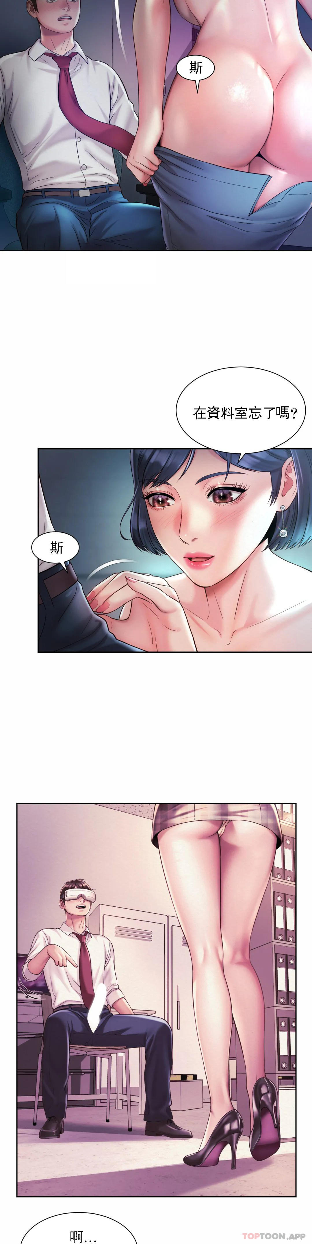 [韩国漫画] 社内恋爱 爱情,巨乳大奶,OL#[23P]-5