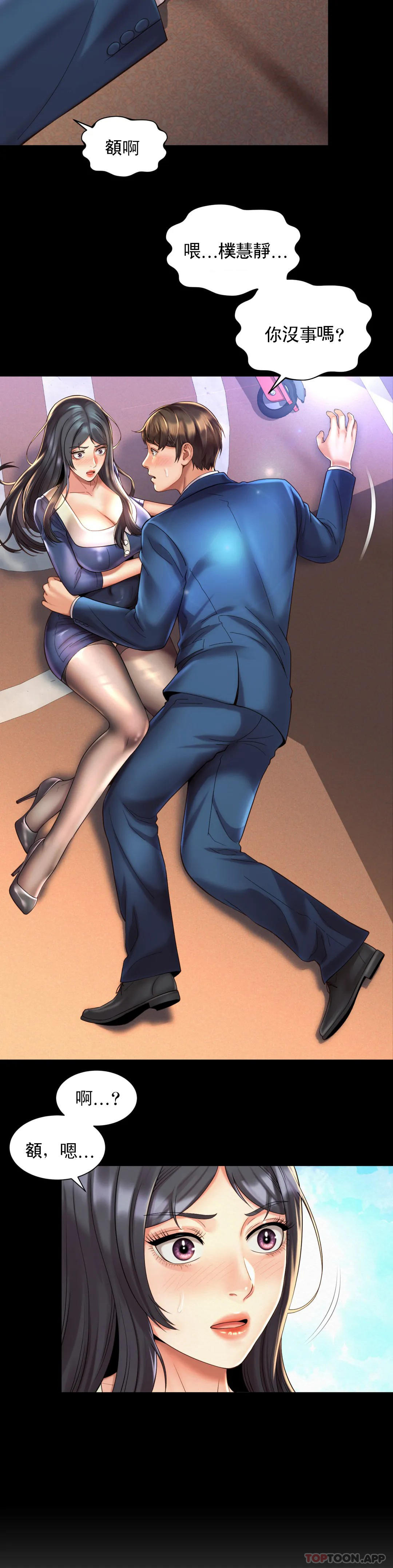 [韩国漫画] 社内恋爱 爱情,巨乳大奶,OL#[26P]-21