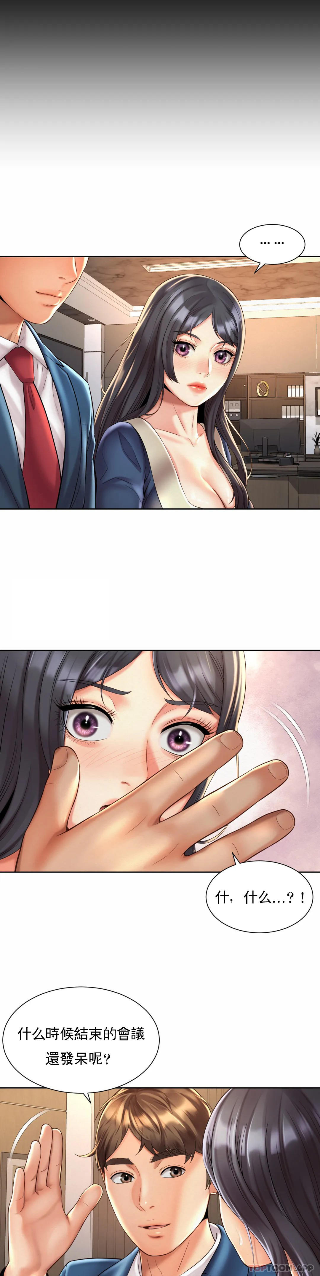 [韩国漫画] 社内恋爱 爱情,巨乳大奶,OL#[26P]-22