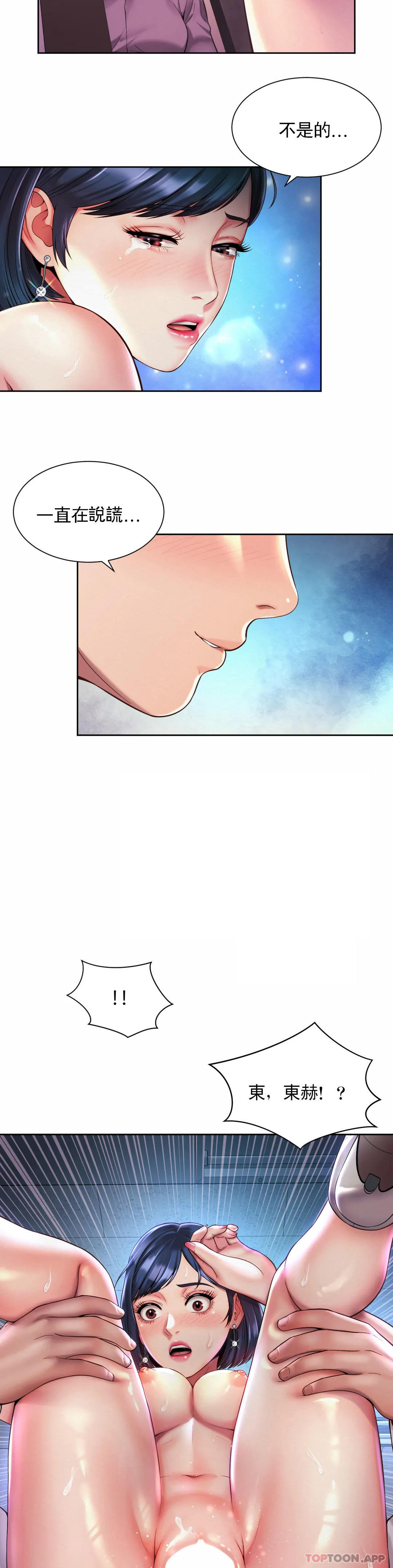 [韩国漫画] 社内恋爱 爱情,巨乳大奶,OL#[26P]-4