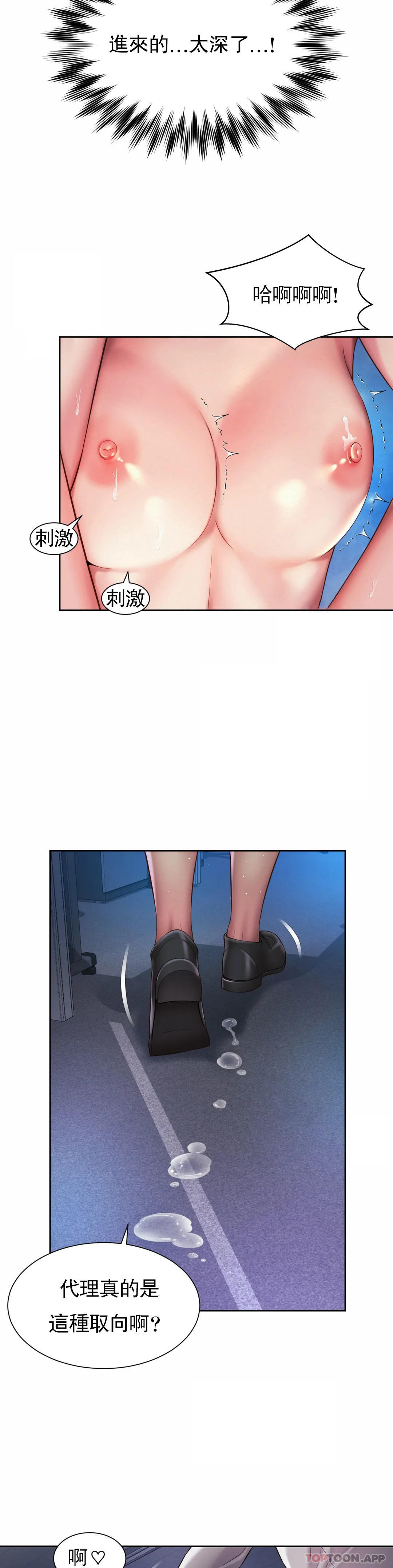 [韩国漫画] 社内恋爱 爱情,巨乳大奶,OL#[26P]-9