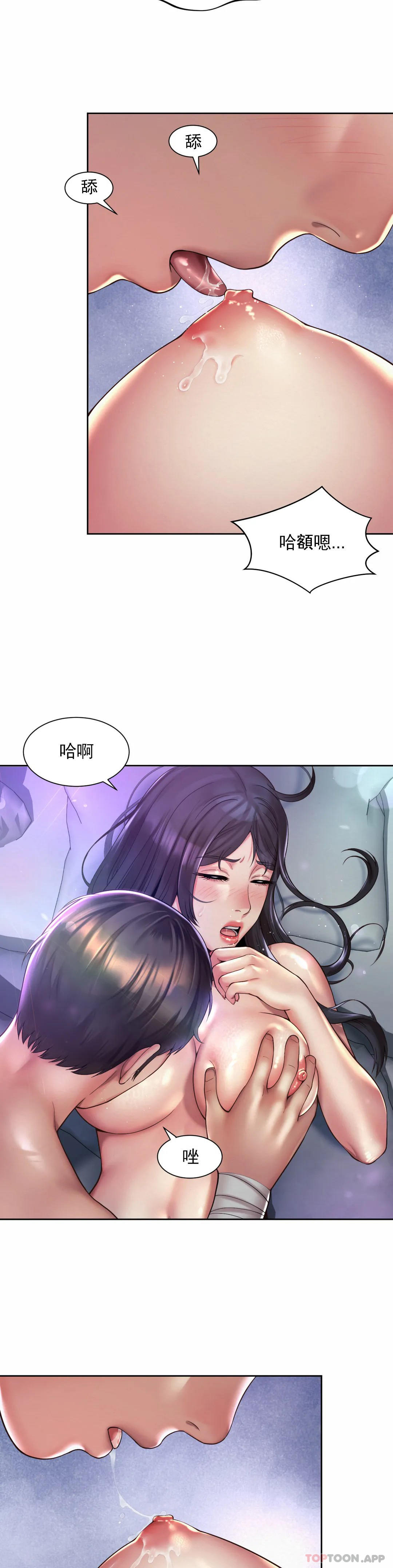 [韩国漫画] 社内恋爱 爱情,巨乳大奶,OL#[24P]-10