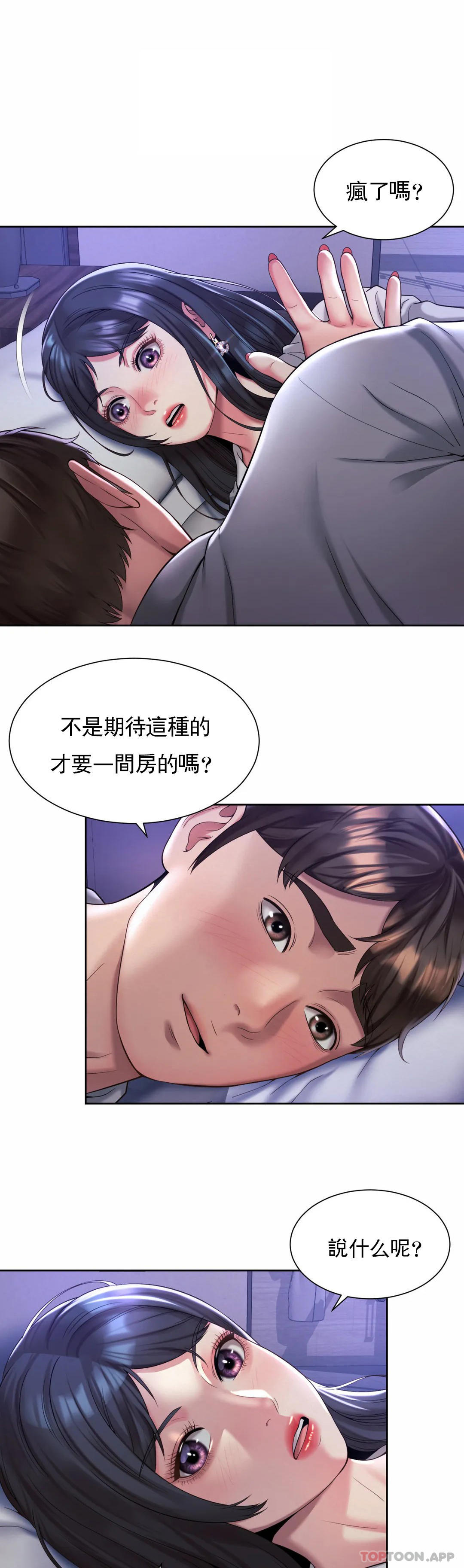 [韩国漫画] 社内恋爱 爱情,巨乳大奶,OL#[24P]-2