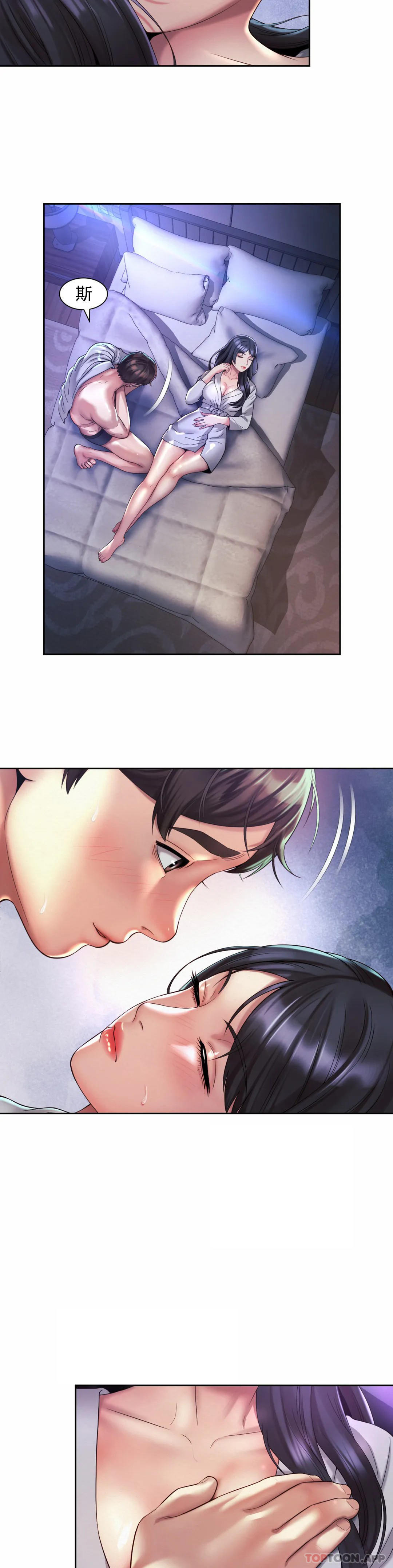 [韩国漫画] 社内恋爱 爱情,巨乳大奶,OL#[24P]-4