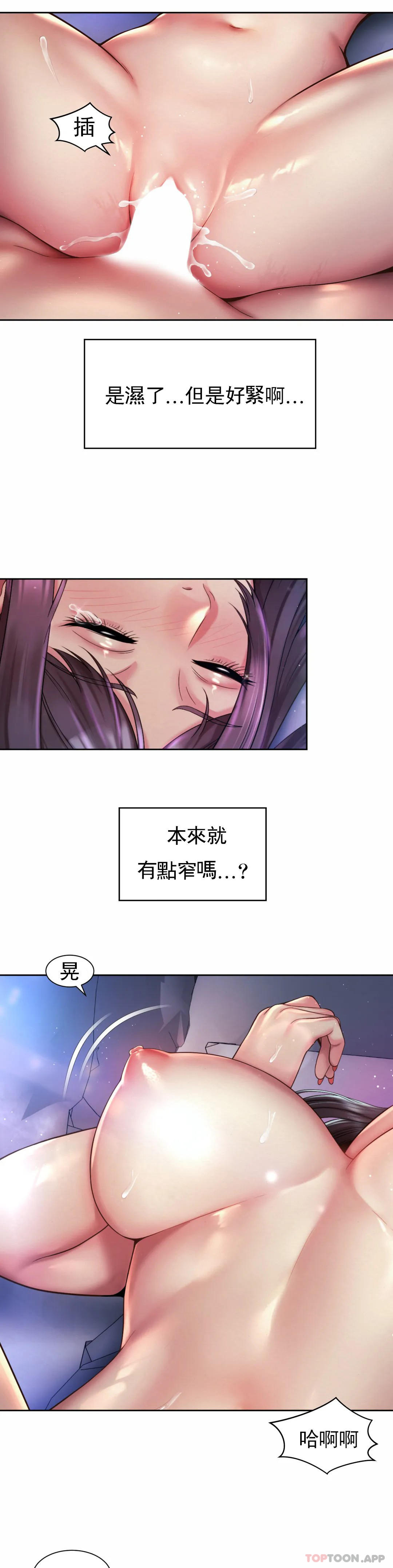 [韩国漫画] 社内恋爱 爱情,巨乳大奶,OL#[24P]-4