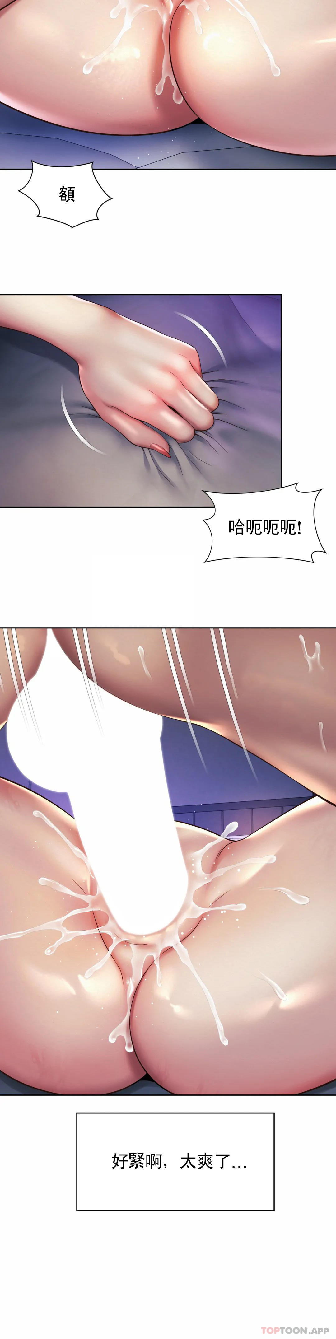 [韩国漫画] 社内恋爱 爱情,巨乳大奶,OL#[24P]-6