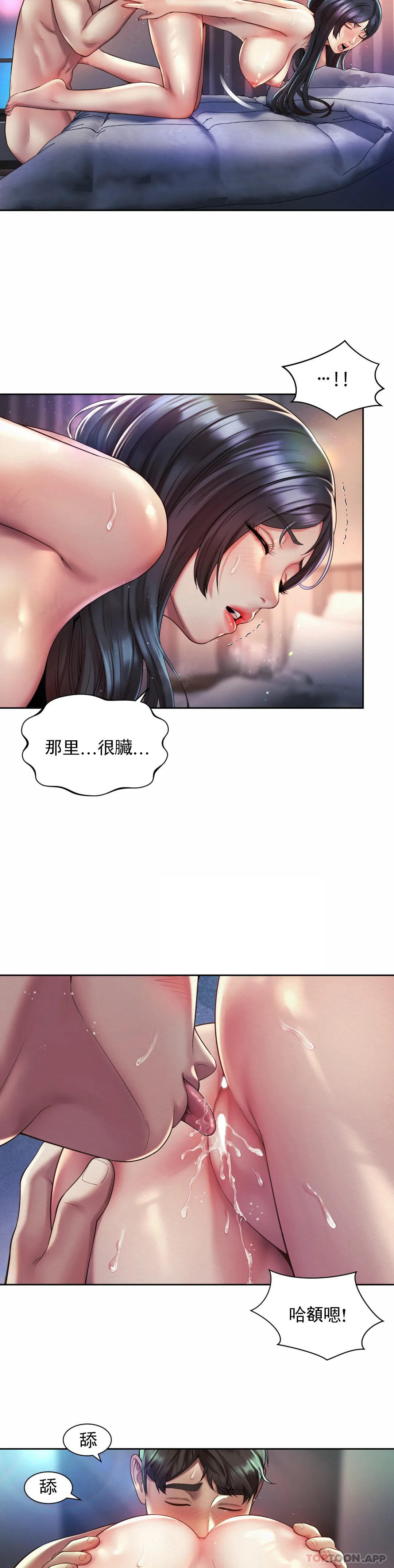 [韩国漫画] 社内恋爱 爱情,巨乳大奶,OL#[25P]-10