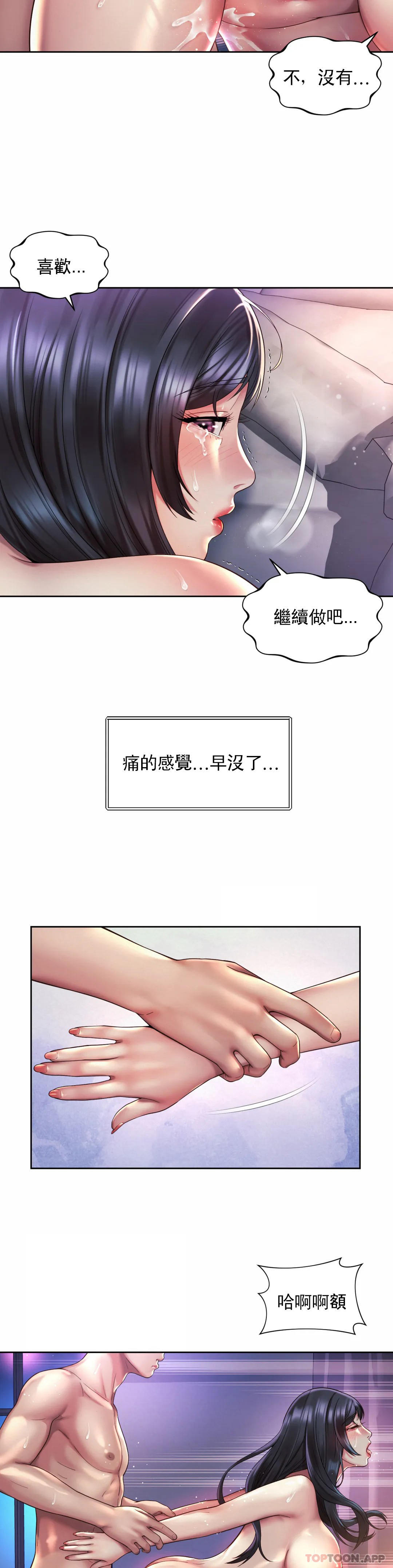 [韩国漫画] 社内恋爱 爱情,巨乳大奶,OL#[25P]-18