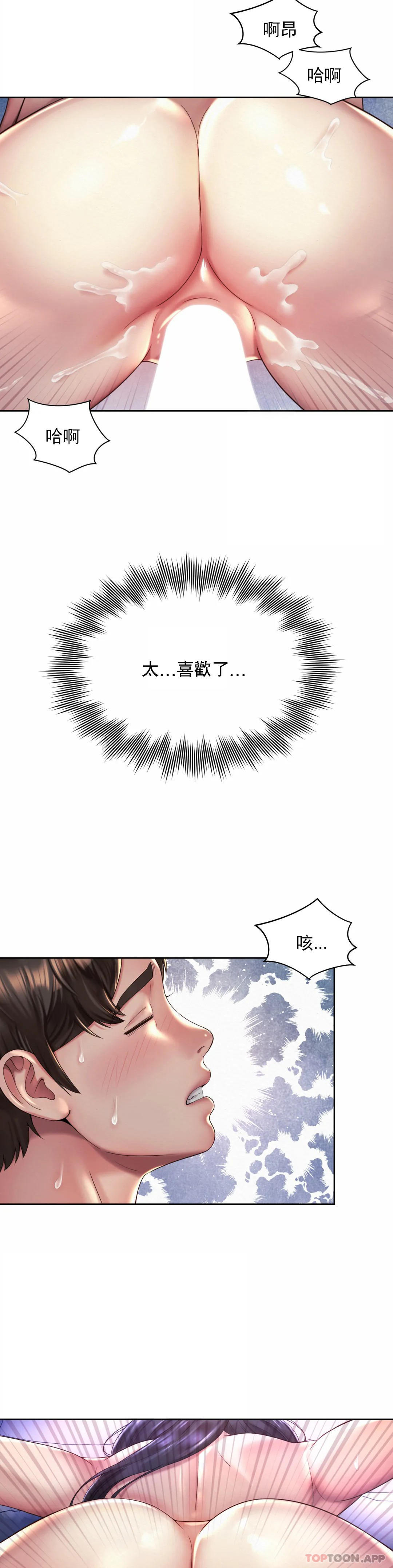 [韩国漫画] 社内恋爱 爱情,巨乳大奶,OL#[25P]-20