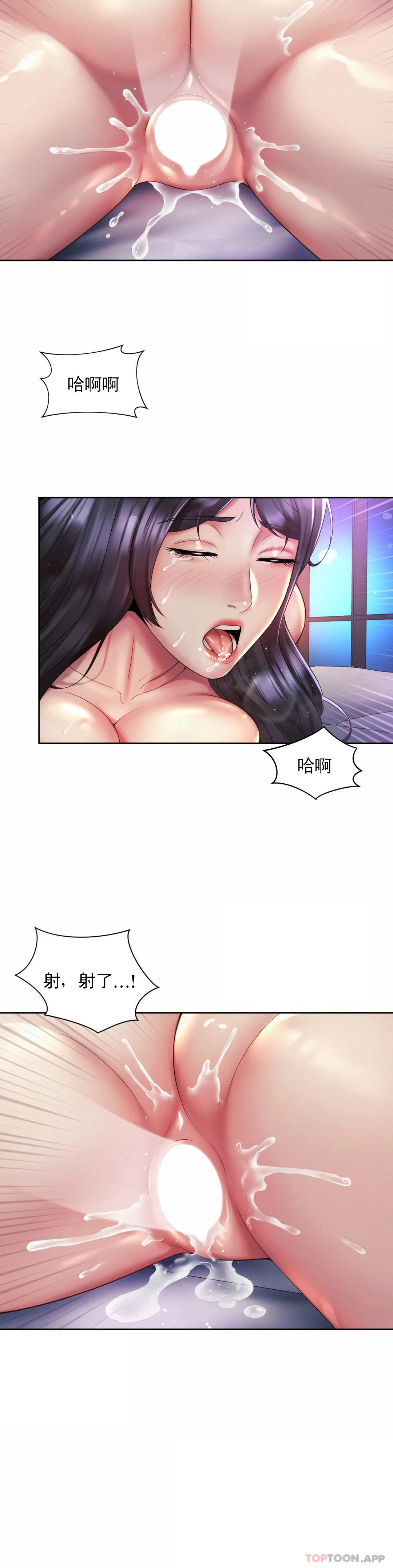 [韩国漫画] 社内恋爱 爱情,巨乳大奶,OL#[25P]-21