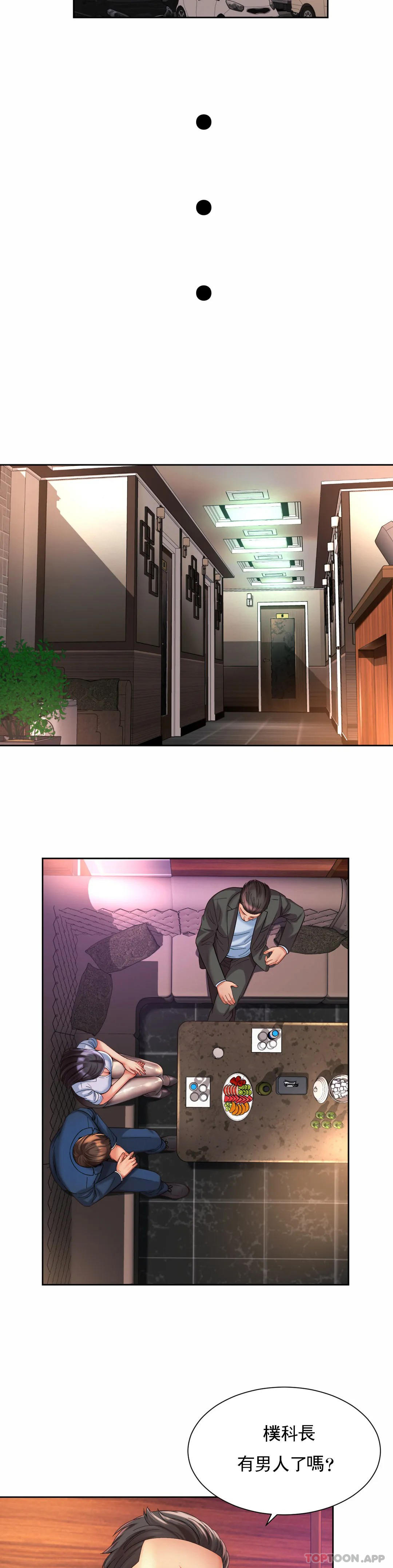 [韩国漫画] 社内恋爱 爱情,巨乳大奶,OL#[21P]-13