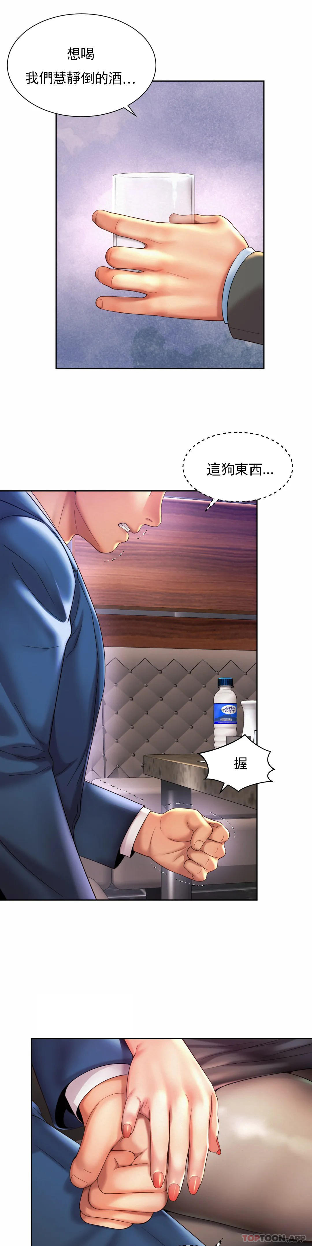 [韩国漫画] 社内恋爱 爱情,巨乳大奶,OL#[21P]-17