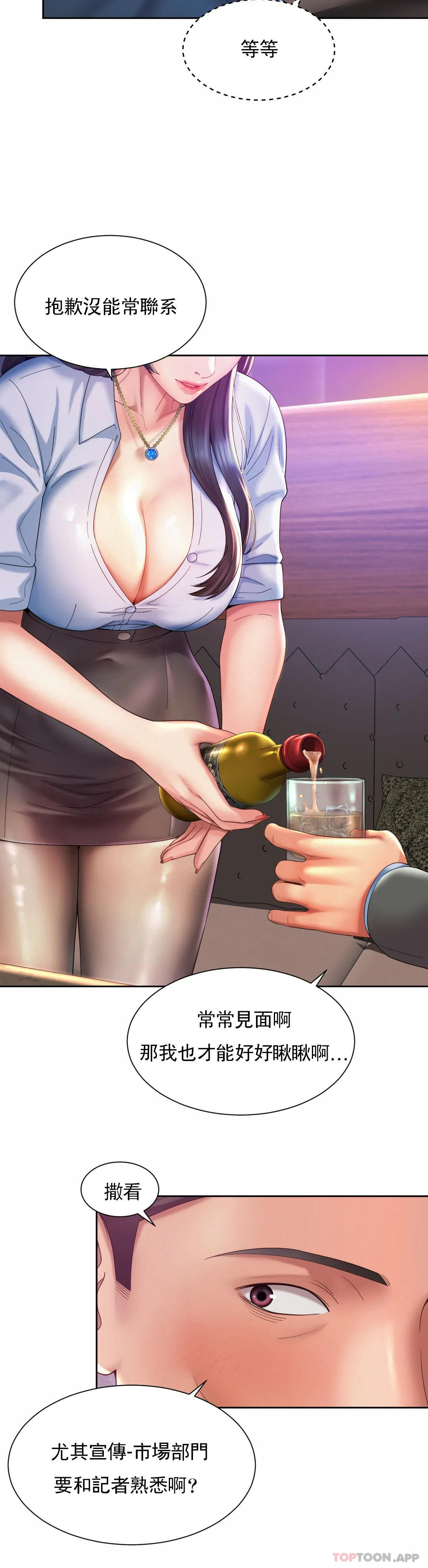 [韩国漫画] 社内恋爱 爱情,巨乳大奶,OL#[21P]-18