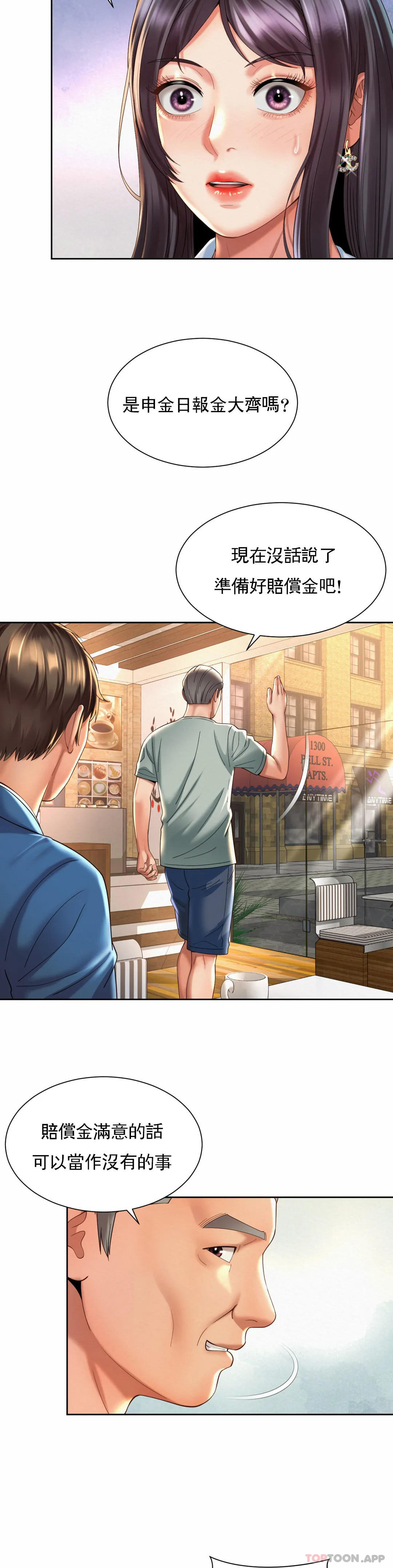 [韩国漫画] 社内恋爱 爱情,巨乳大奶,OL#[21P]-4