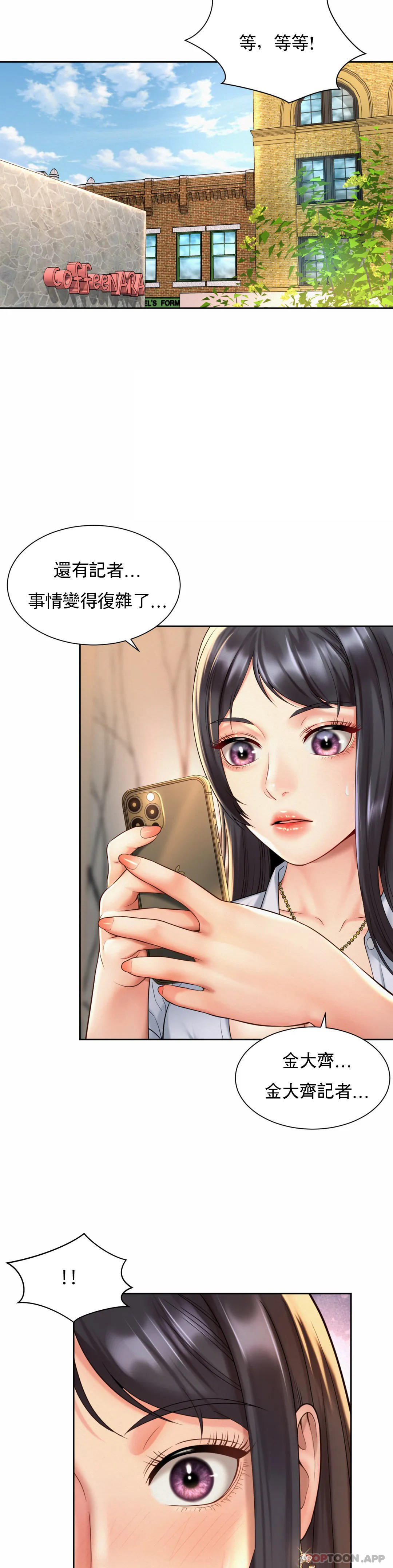 [韩国漫画] 社内恋爱 爱情,巨乳大奶,OL#[21P]-5