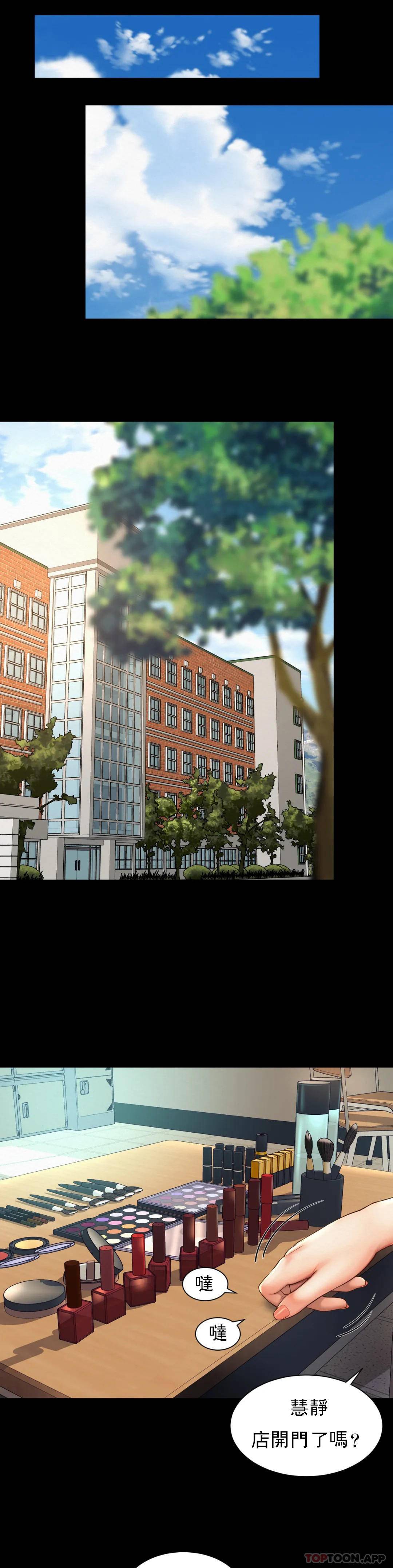 [韩国漫画] 社内恋爱 爱情,巨乳大奶,OL#[36P]-17