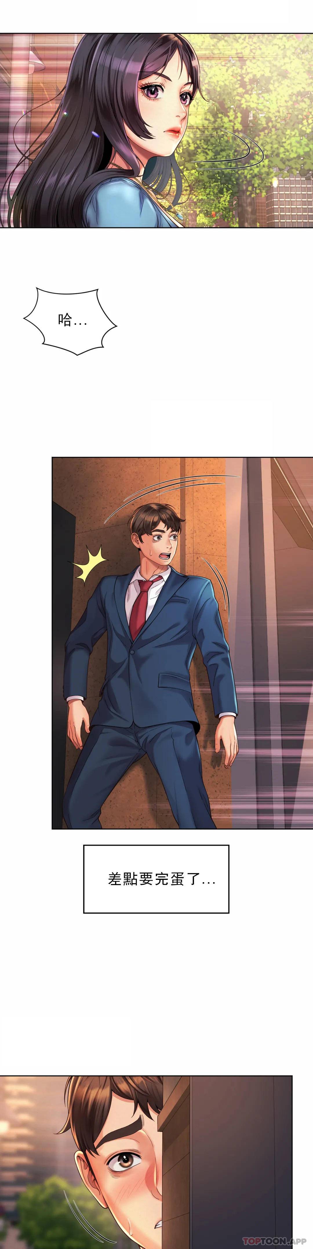 [韩国漫画] 社内恋爱 爱情,巨乳大奶,OL#[36P]-3