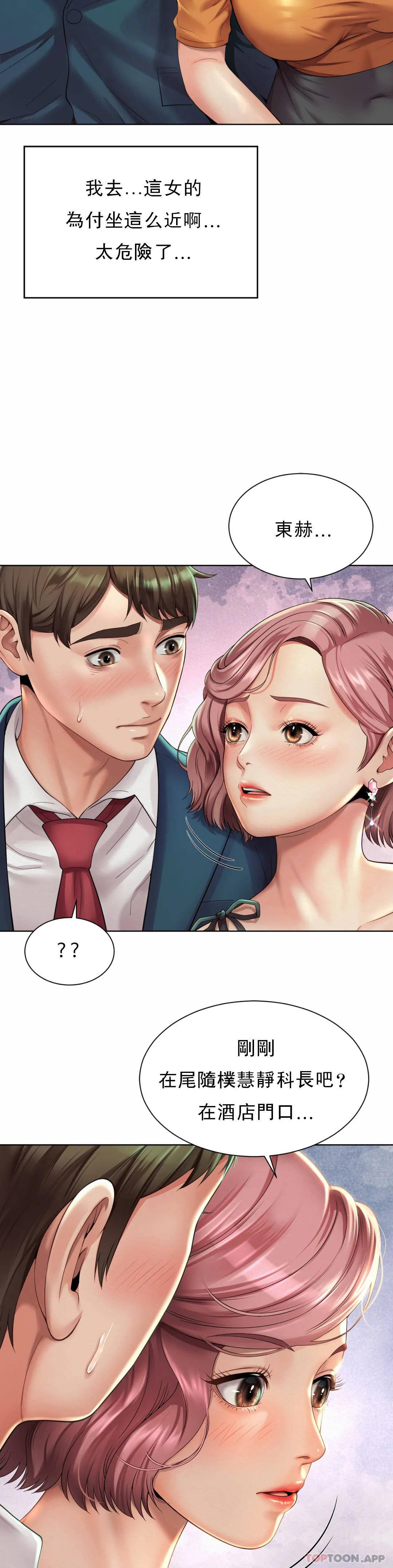 [韩国漫画] 社内恋爱 爱情,巨乳大奶,OL#[36P]-31