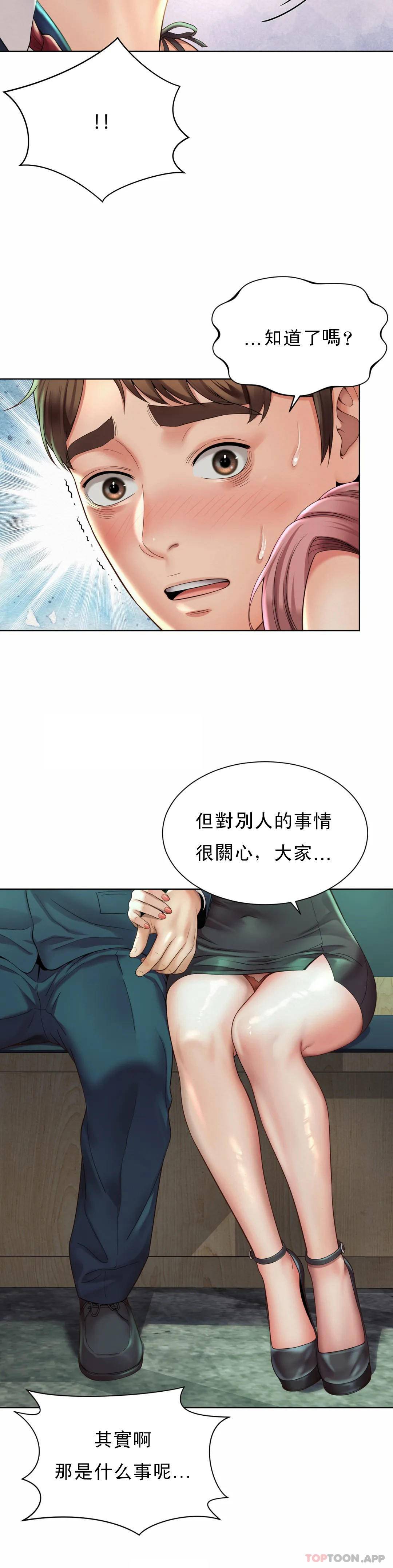 [韩国漫画] 社内恋爱 爱情,巨乳大奶,OL#[36P]-32