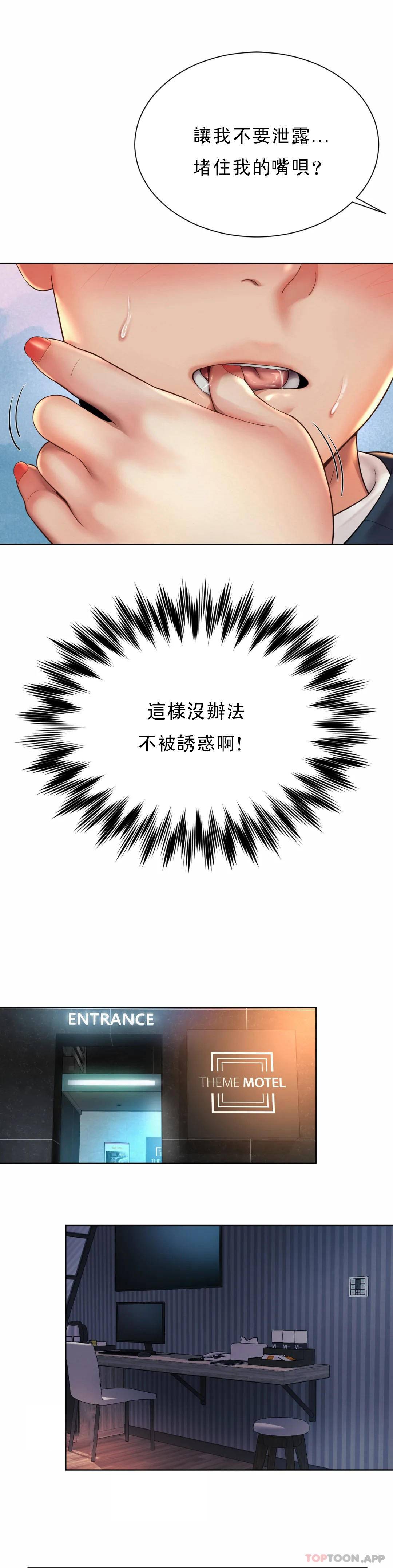 [韩国漫画] 社内恋爱 爱情,巨乳大奶,OL#[36P]-34