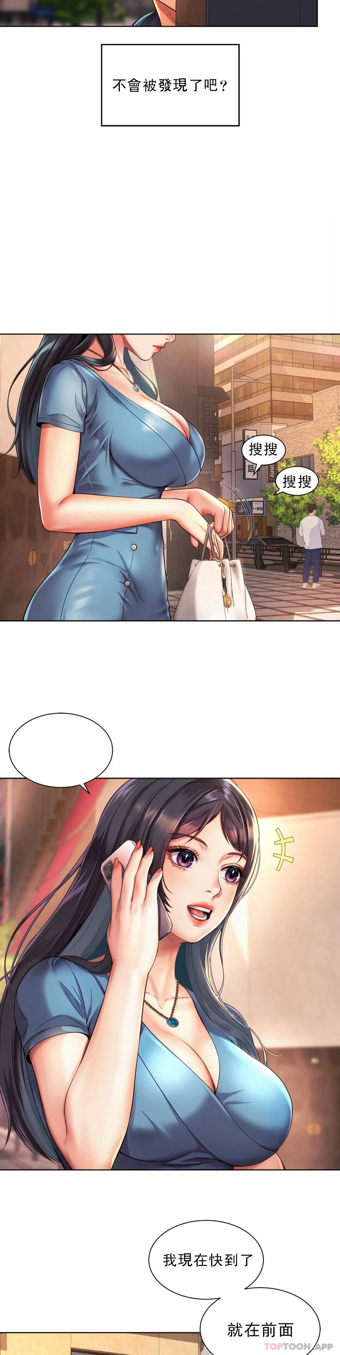 [韩国漫画] 社内恋爱 爱情,巨乳大奶,OL#[36P]-4