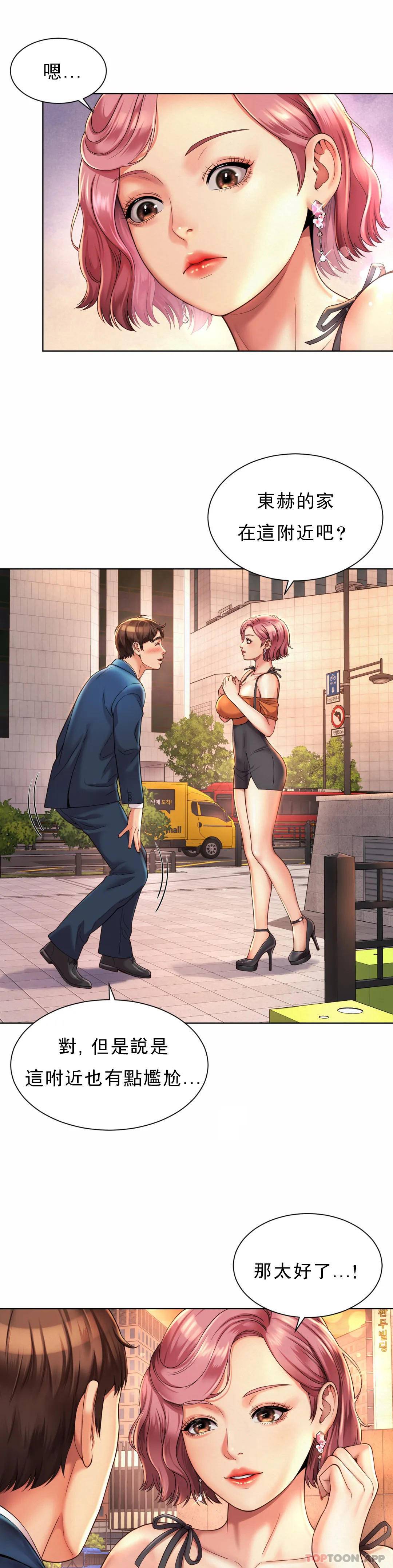 [韩国漫画] 社内恋爱 爱情,巨乳大奶,OL#[36P]-9