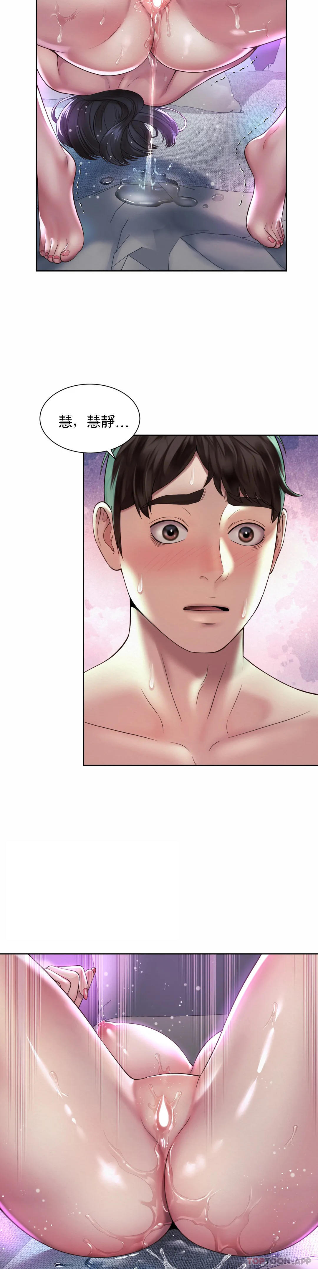 [韩国漫画] 社内恋爱 爱情,巨乳大奶,OL#[23P]-19