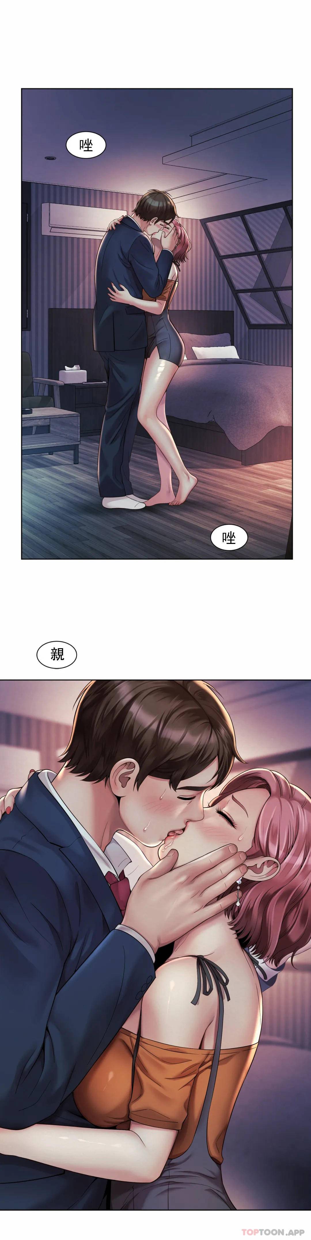 [韩国漫画] 社内恋爱 爱情,巨乳大奶,OL#[32P]-1