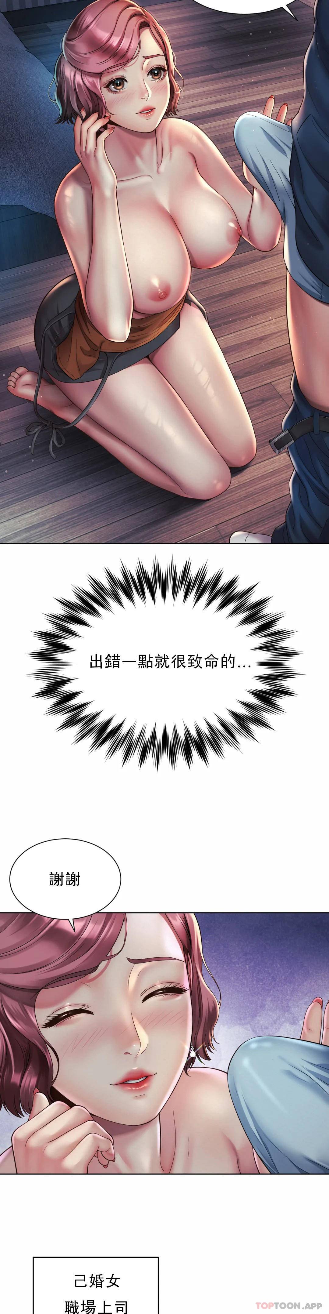 [韩国漫画] 社内恋爱 爱情,巨乳大奶,OL#[32P]-14