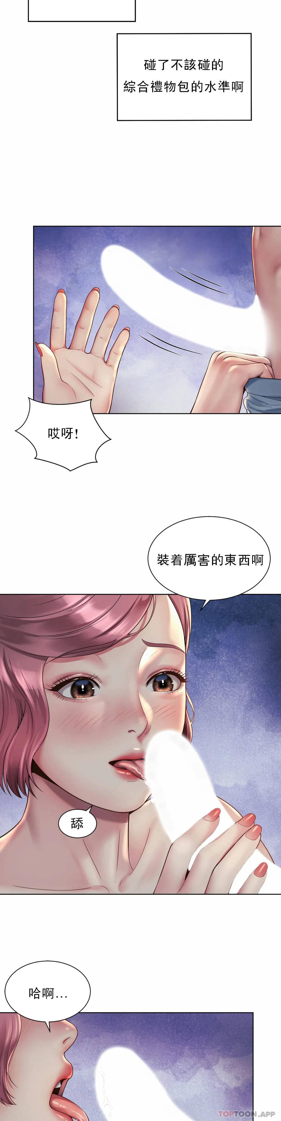 [韩国漫画] 社内恋爱 爱情,巨乳大奶,OL#[32P]-15