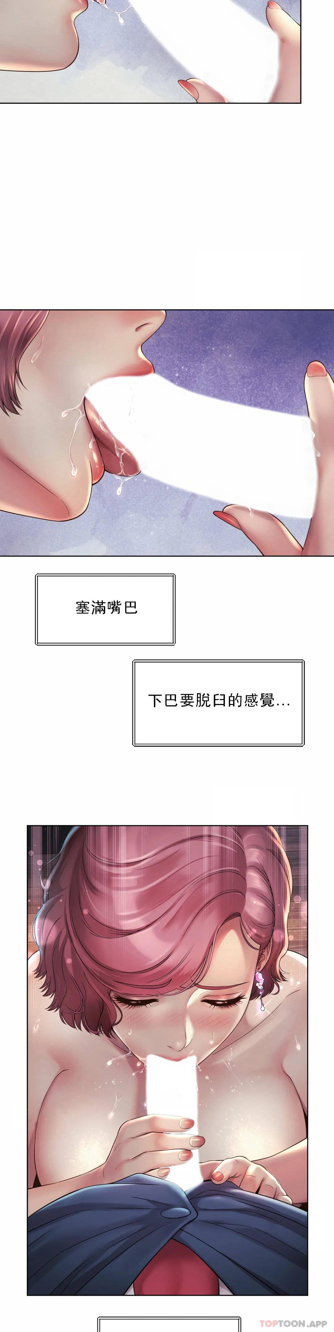 [韩国漫画] 社内恋爱 爱情,巨乳大奶,OL#[32P]-16