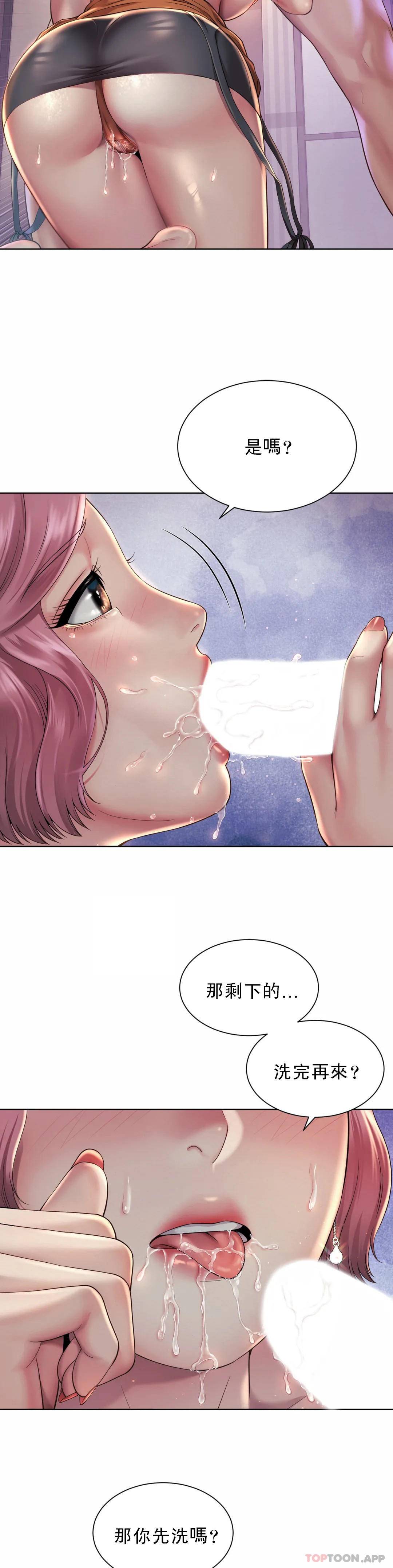 [韩国漫画] 社内恋爱 爱情,巨乳大奶,OL#[32P]-19