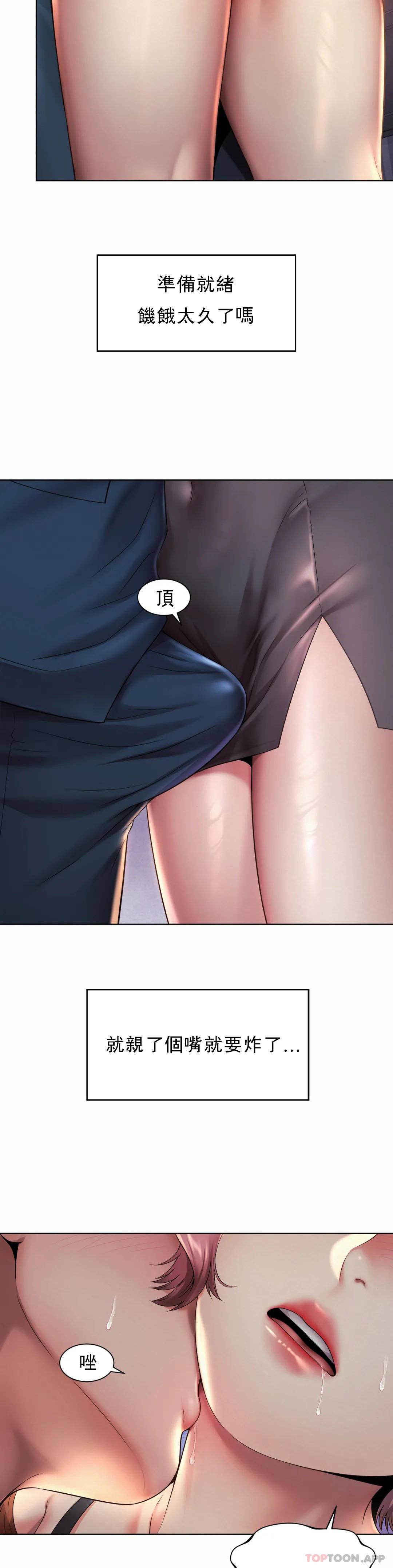 [韩国漫画] 社内恋爱 爱情,巨乳大奶,OL#[32P]-3