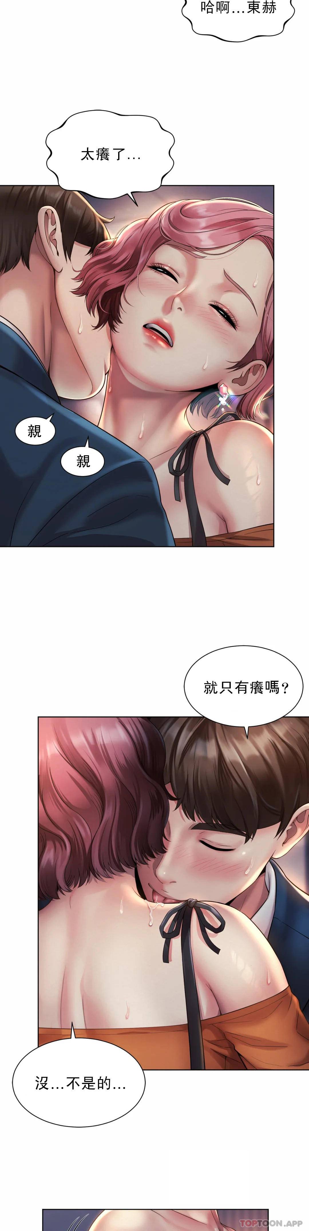 [韩国漫画] 社内恋爱 爱情,巨乳大奶,OL#[32P]-4