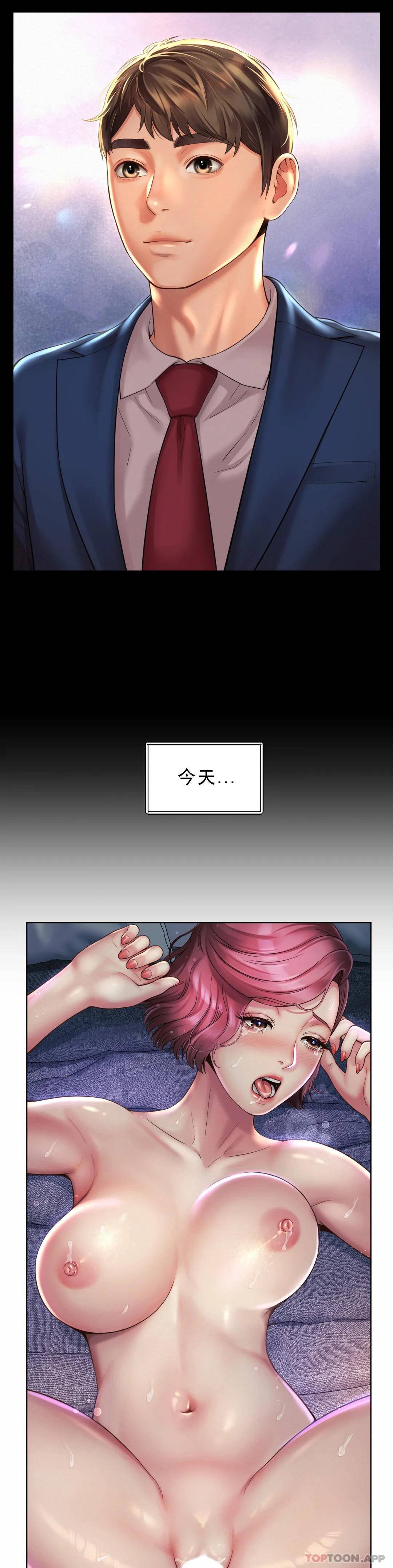 [韩国漫画] 社内恋爱 爱情,巨乳大奶,OL#[32P]-25