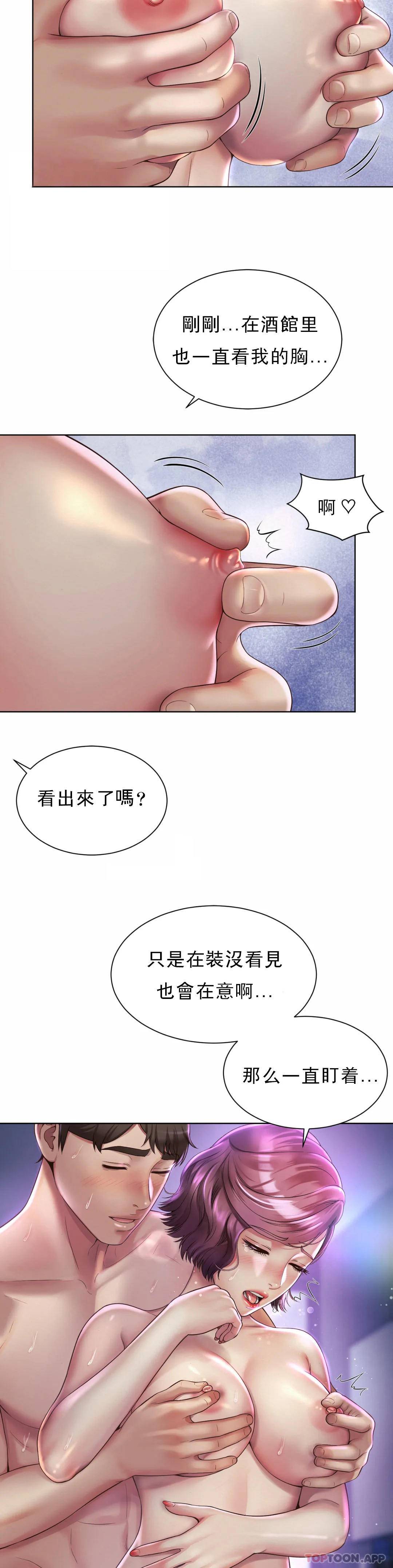 [韩国漫画] 社内恋爱 爱情,巨乳大奶,OL#[32P]-9